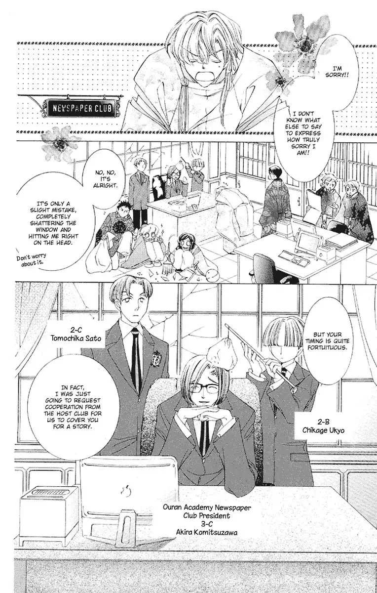 Ouran High School Host Club Chapter 16 9